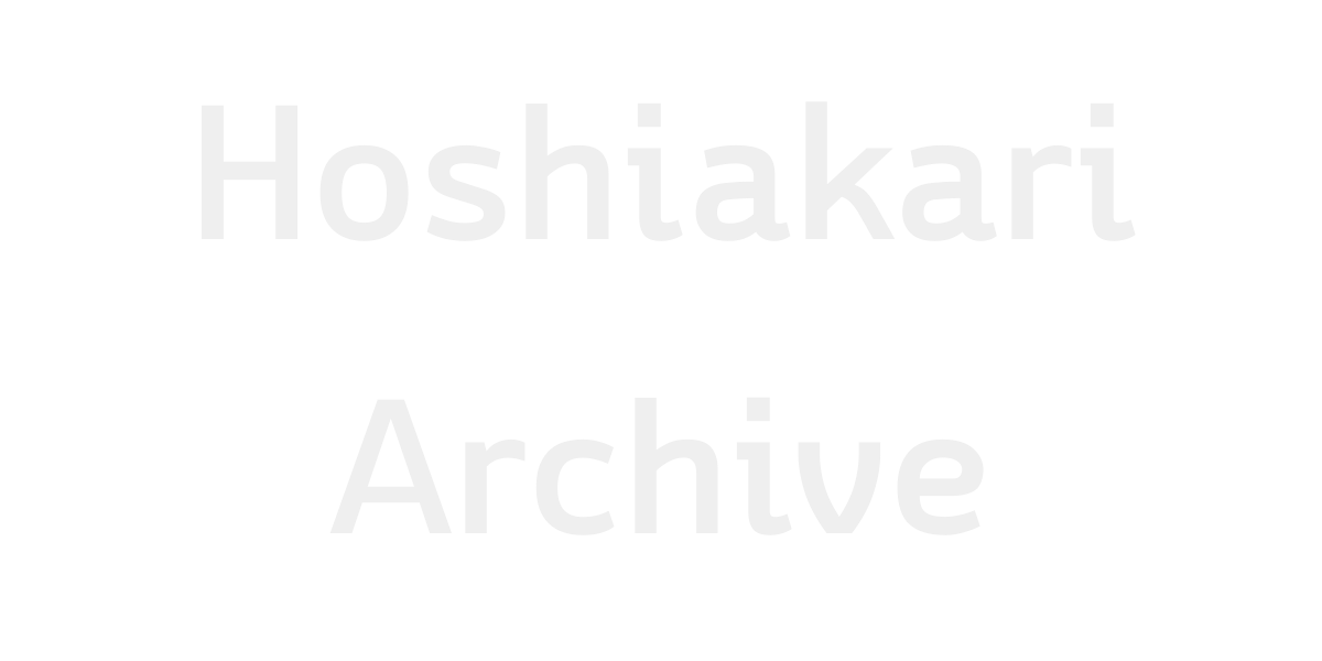 Hoshiakari Archive